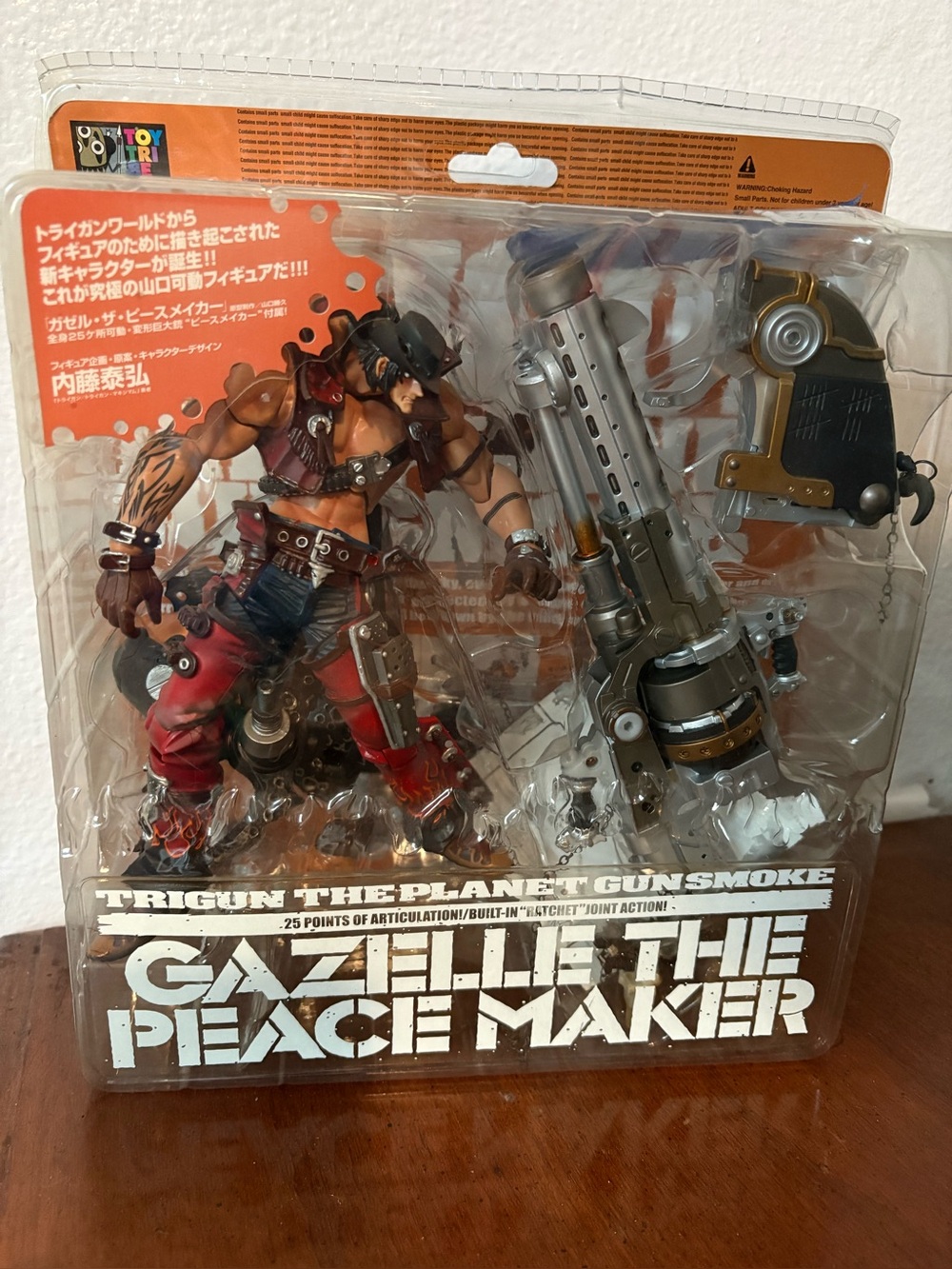 TRIGUN The Planet Gun Smoke Kaiyodo Gazelle the peacemaker figure